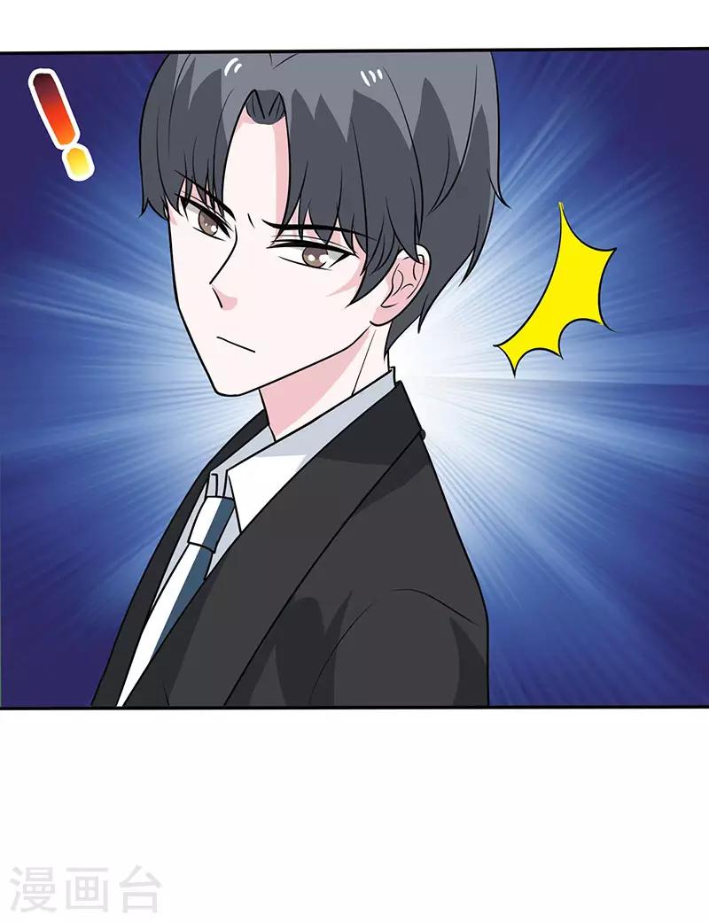 第28话 一起钓个鱼-第28话