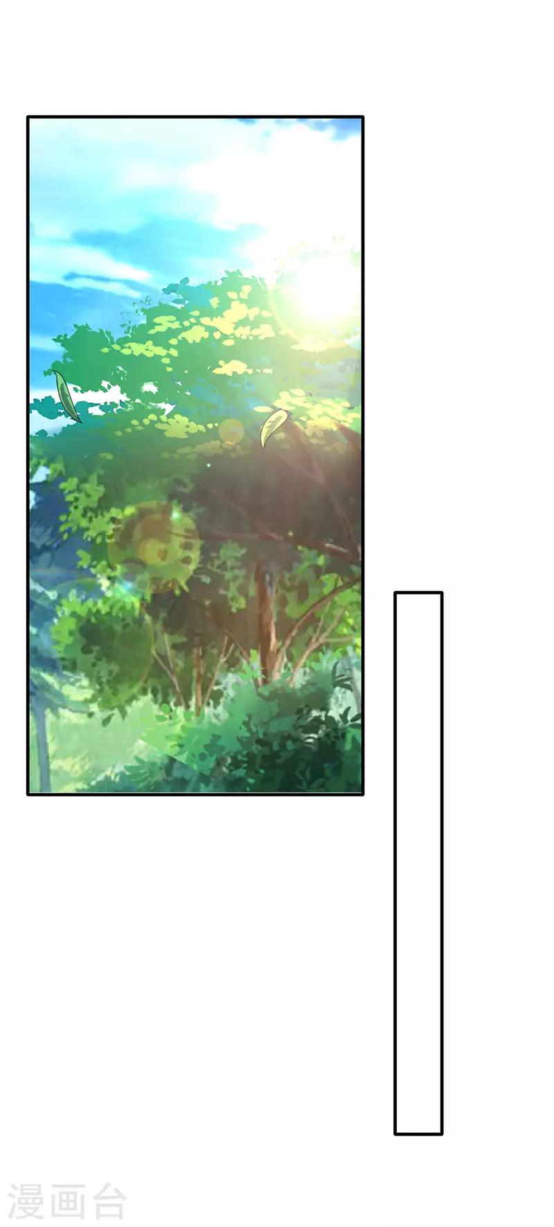 第30话 勾引计划落空-第30话
