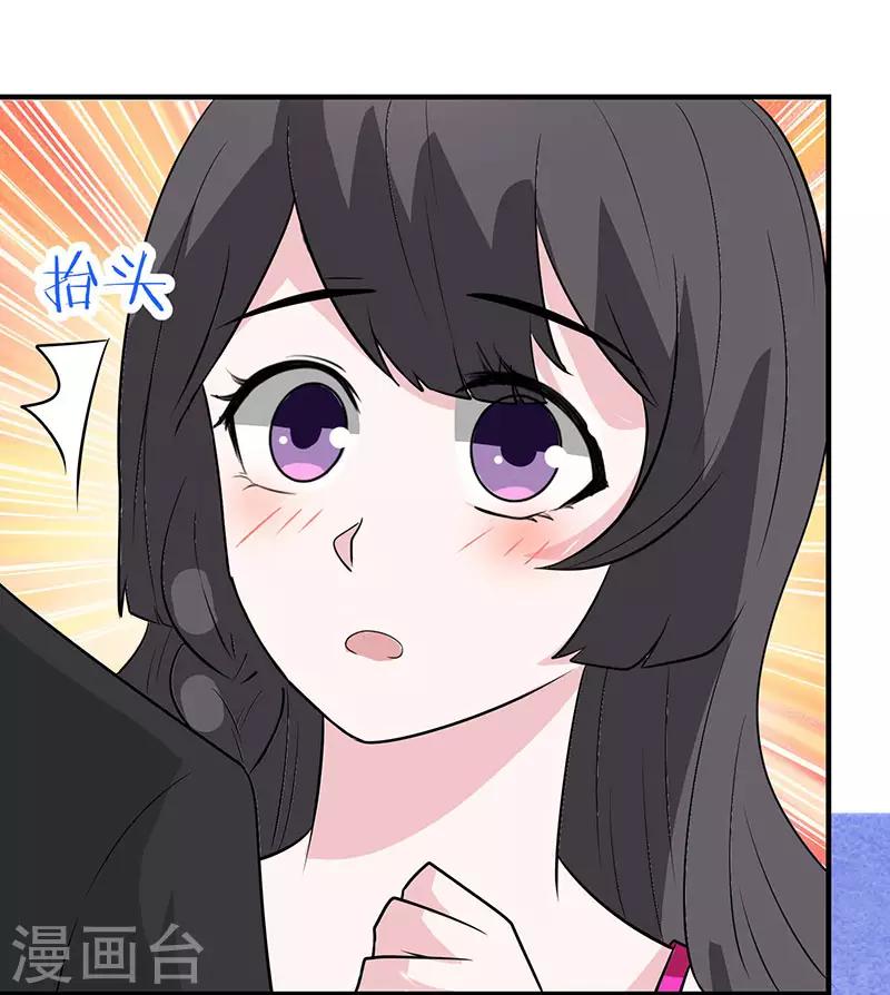 第30话 勾引计划落空-第30话