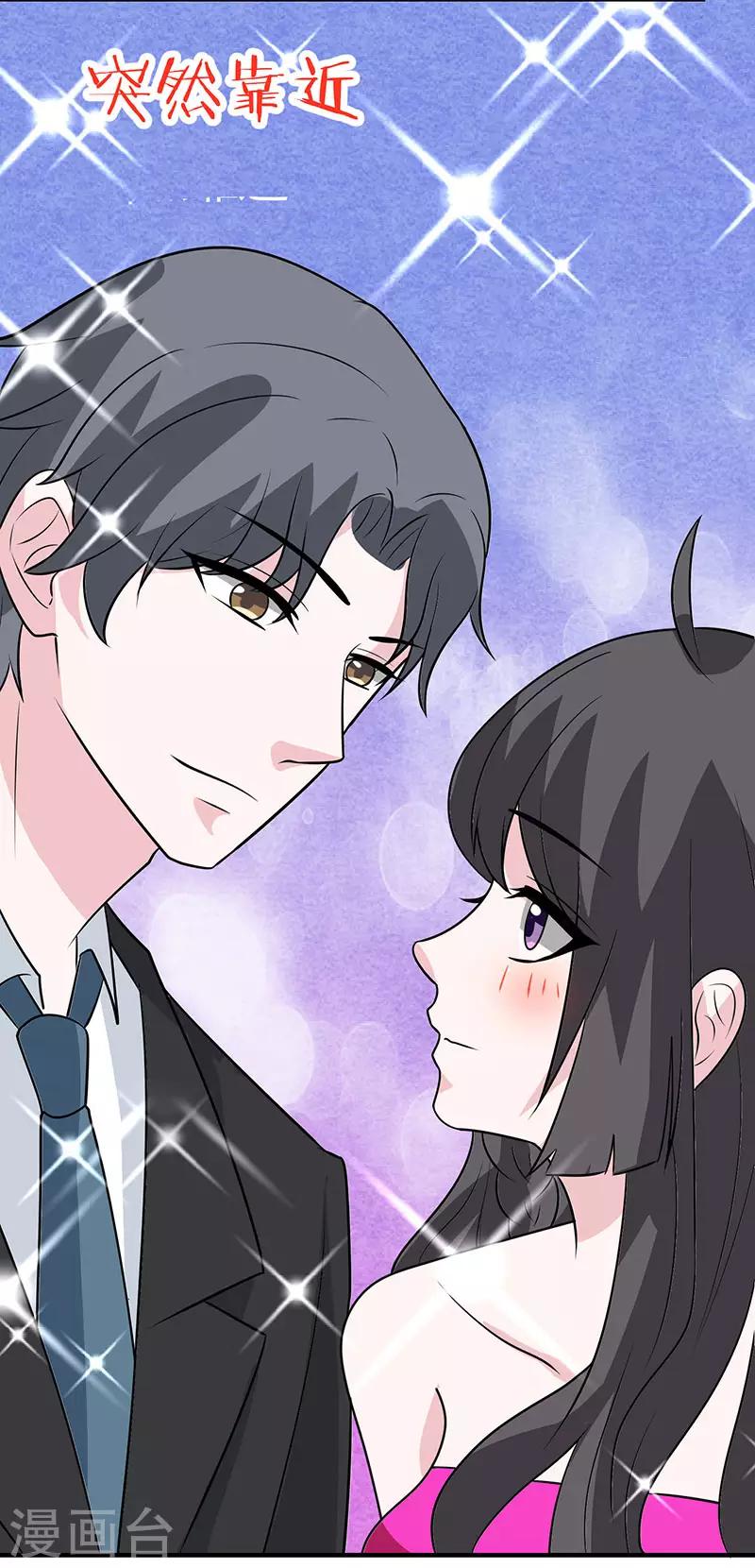 第30话 勾引计划落空-第30话