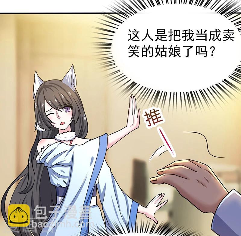第4话 医院偶遇色大叔-第4话