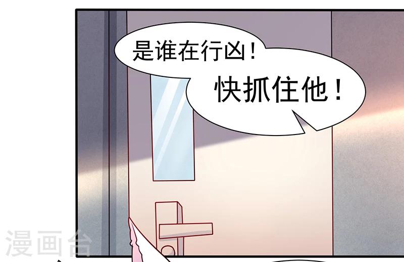 第4话 医院偶遇色大叔-第4话