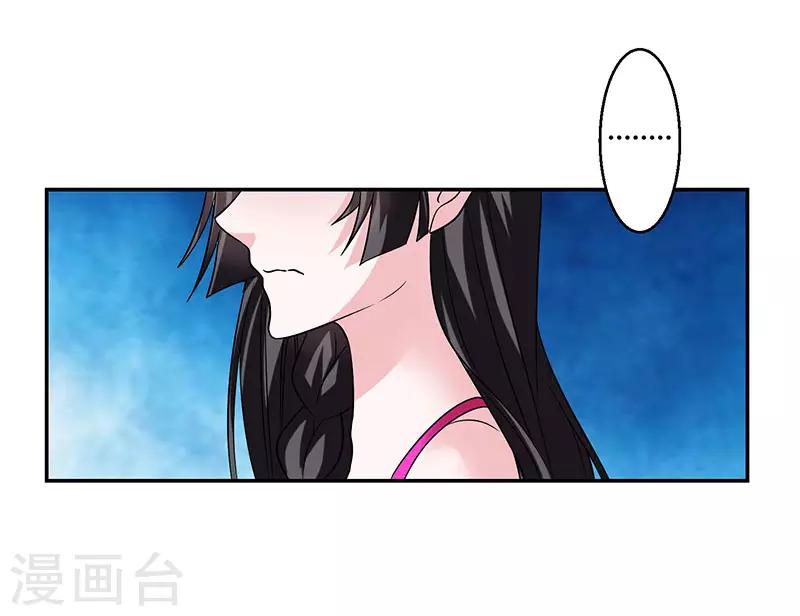 第38话 挺身而出-第38话