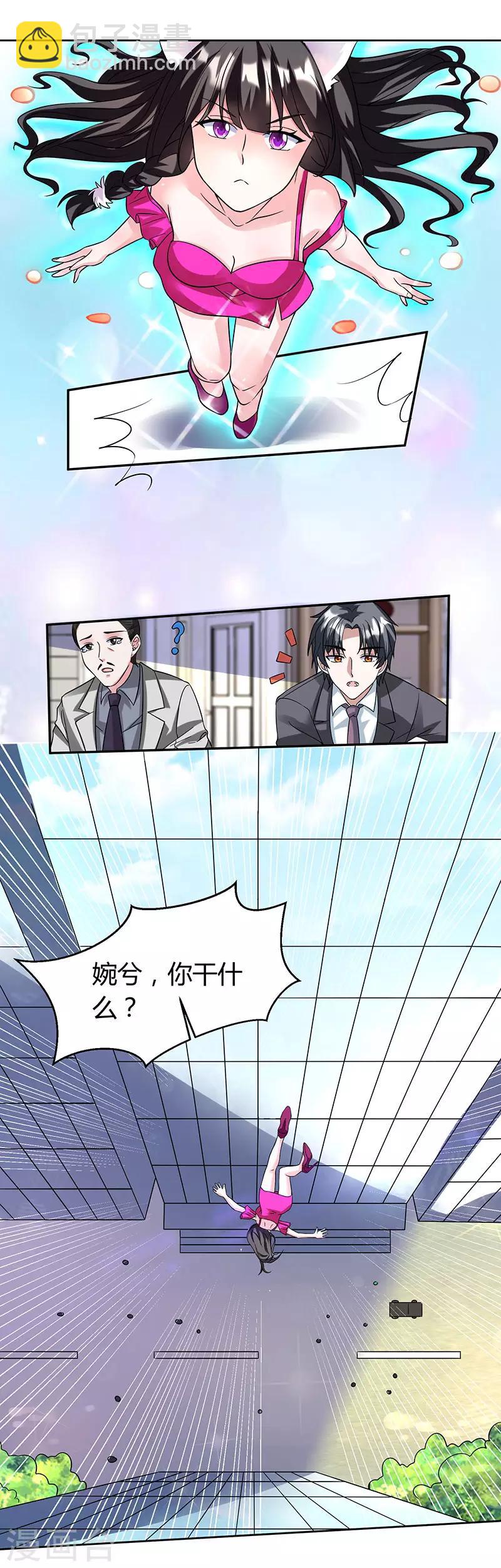 第38话 挺身而出-第38话