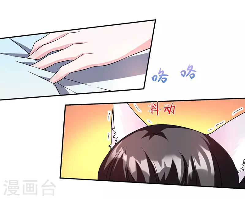 第38话 挺身而出-第38话