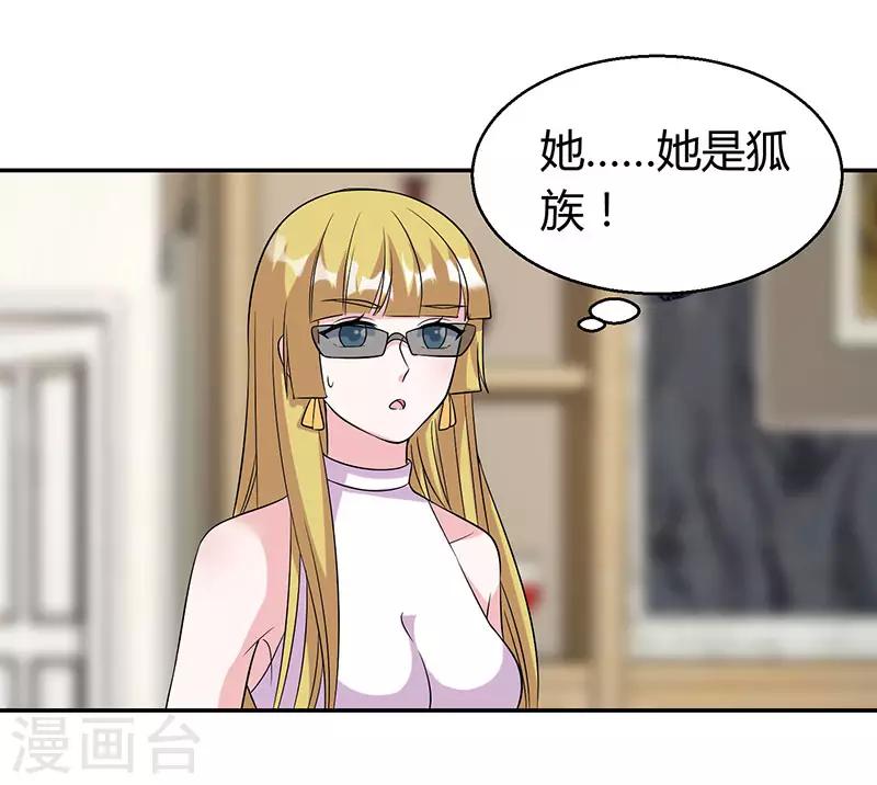 第38话 挺身而出-第38话