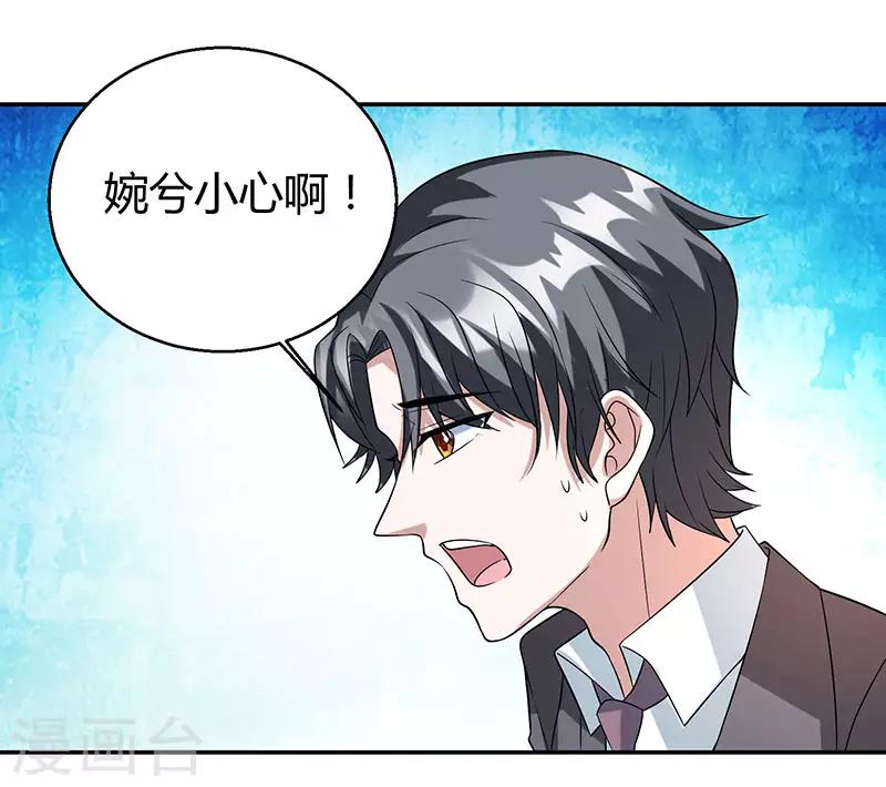 第38话 挺身而出-第38话