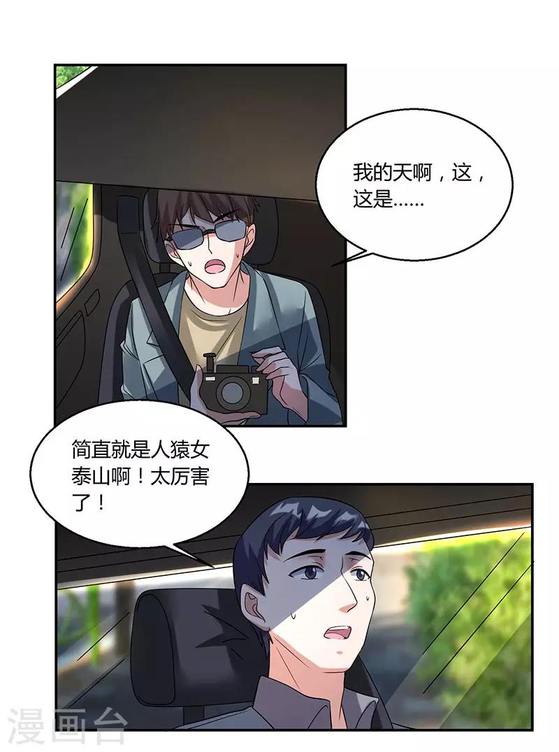 第38话 挺身而出-第38话