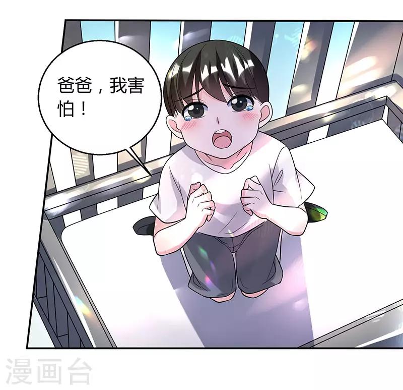 第38话 挺身而出-第38话