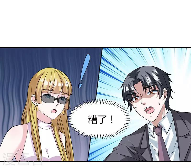 第38话 挺身而出-第38话