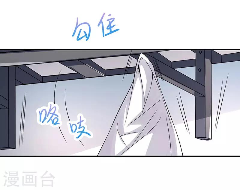 第38话 挺身而出-第38话