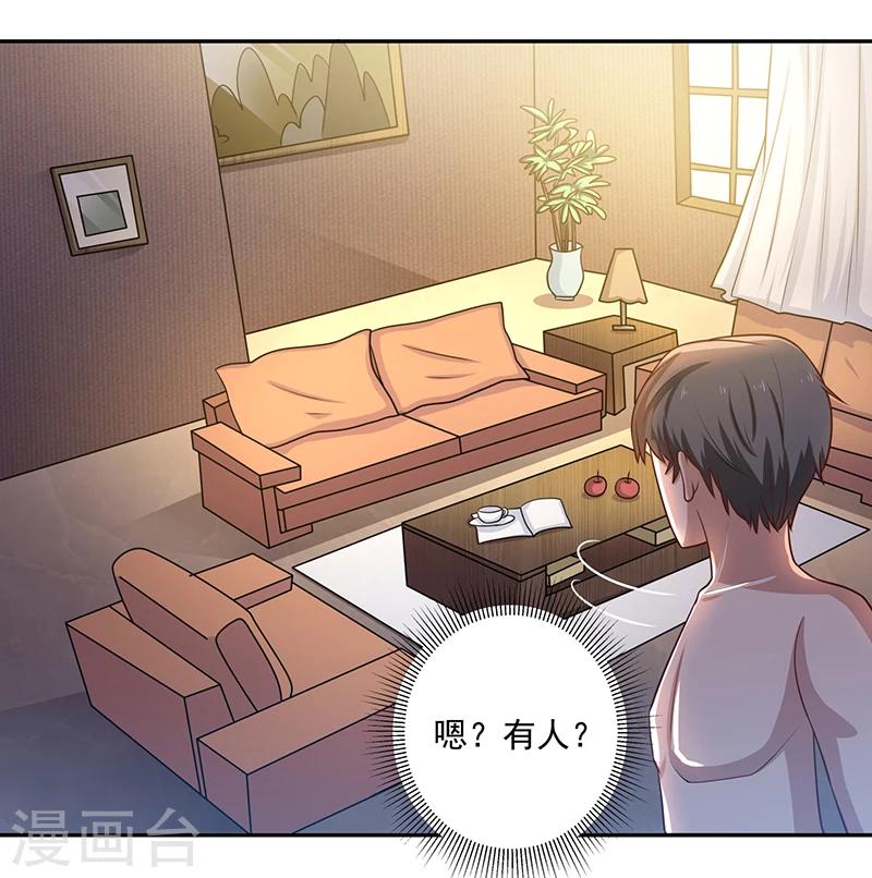 第6话 终于找到你-第6话