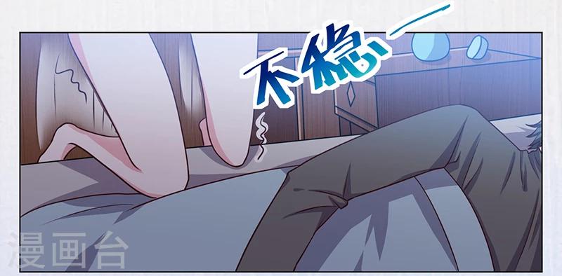 第10话 助理-第10话