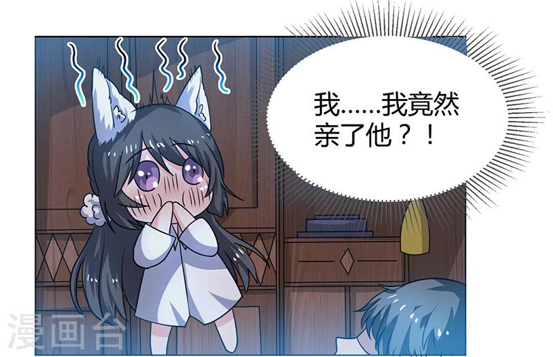 第10话 助理-第10话