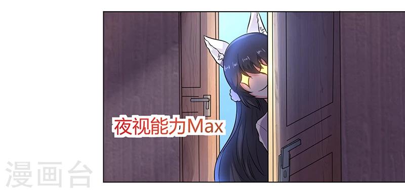 第10话 助理-第10话
