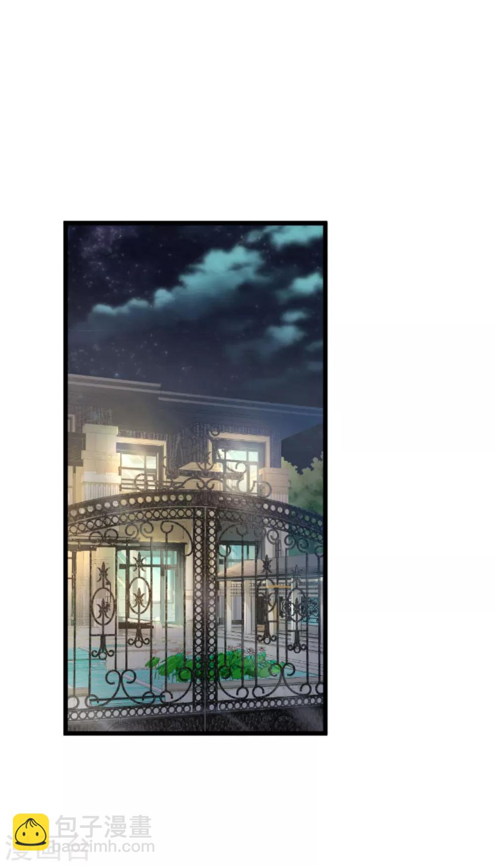 🍹婚爱恋曲 第104话 第2页