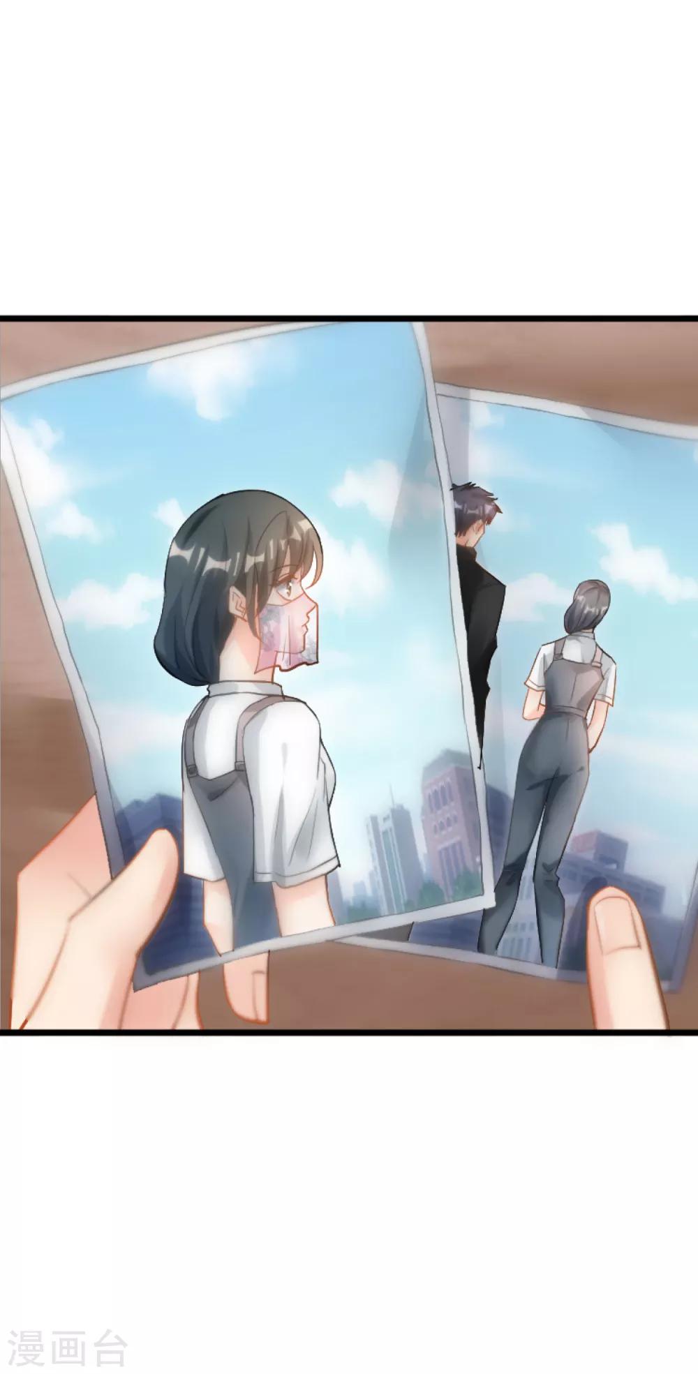 🍹婚爱恋曲 第104话 第21页