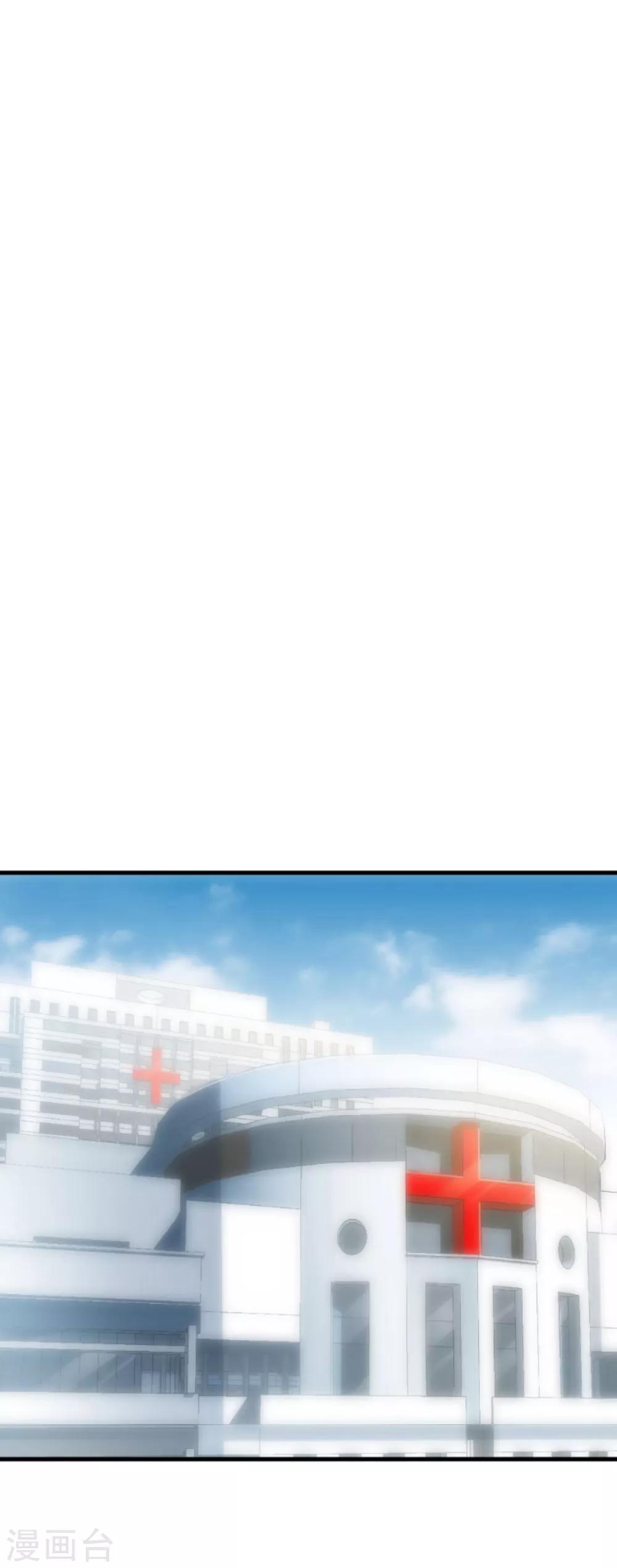 🍹婚爱恋曲 第104话 第25页