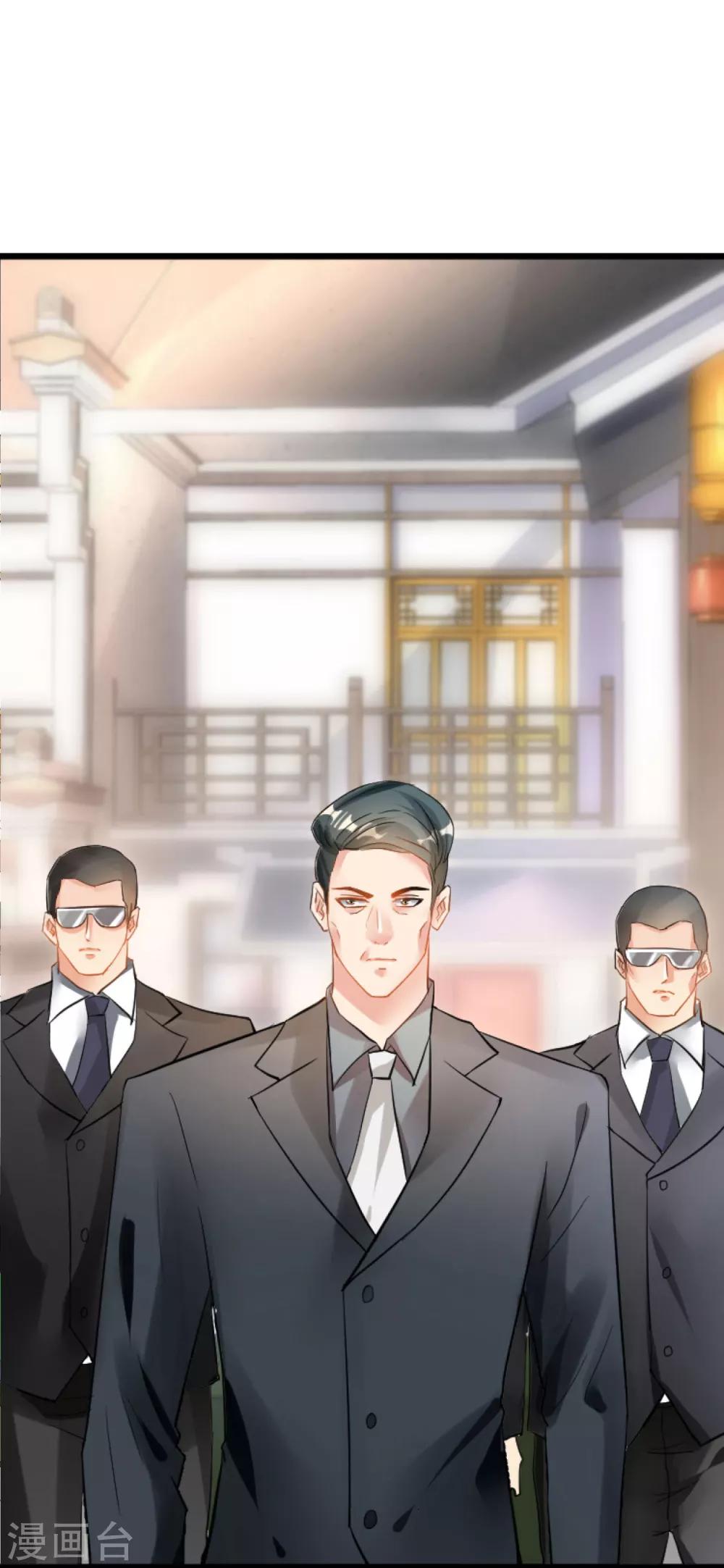 🍹婚爱恋曲 第104话 第27页