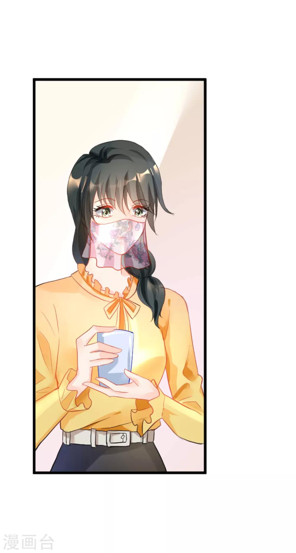 🍹婚爱恋曲 第104话 第30页