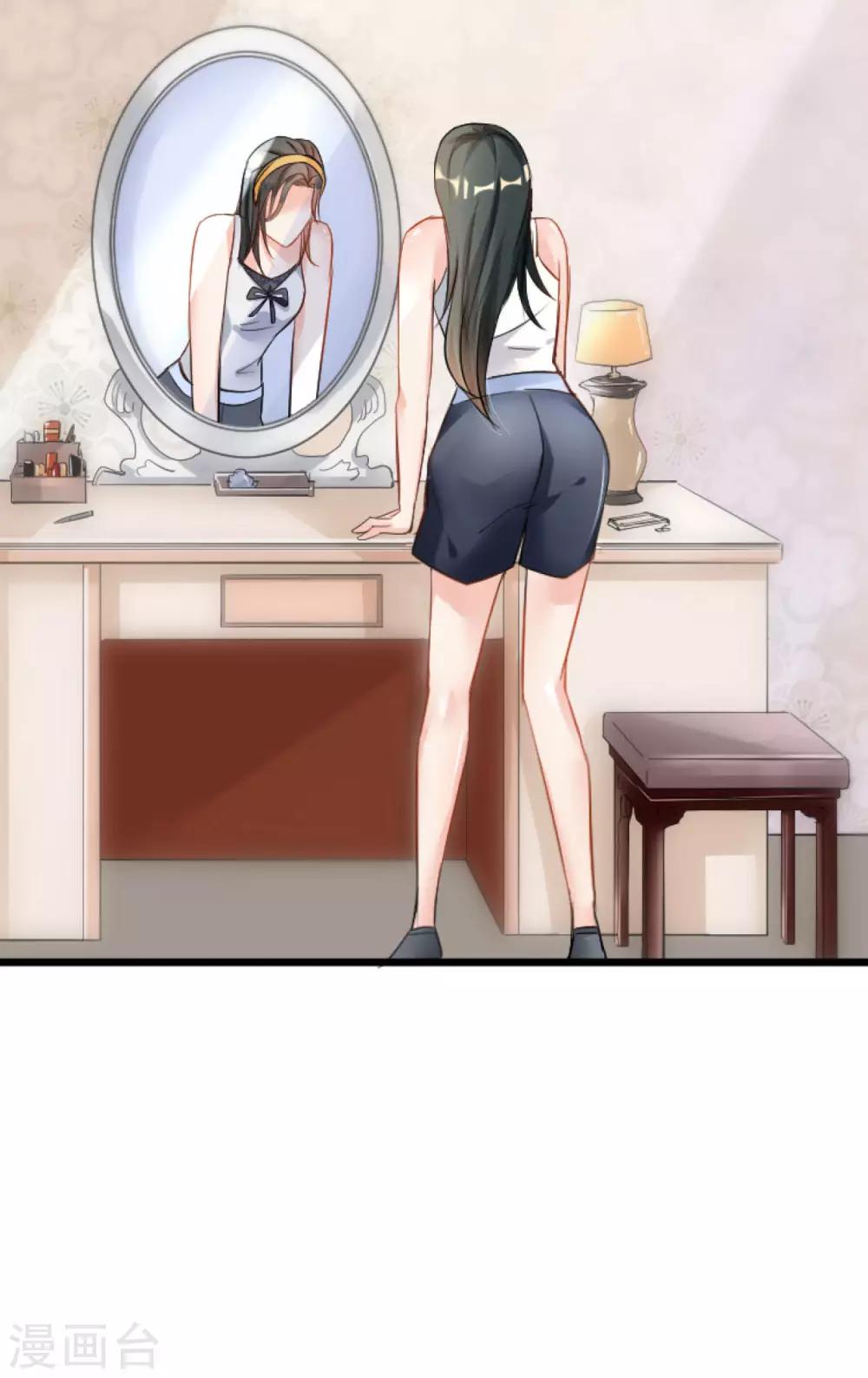 🍹婚爱恋曲 第106话 第12页