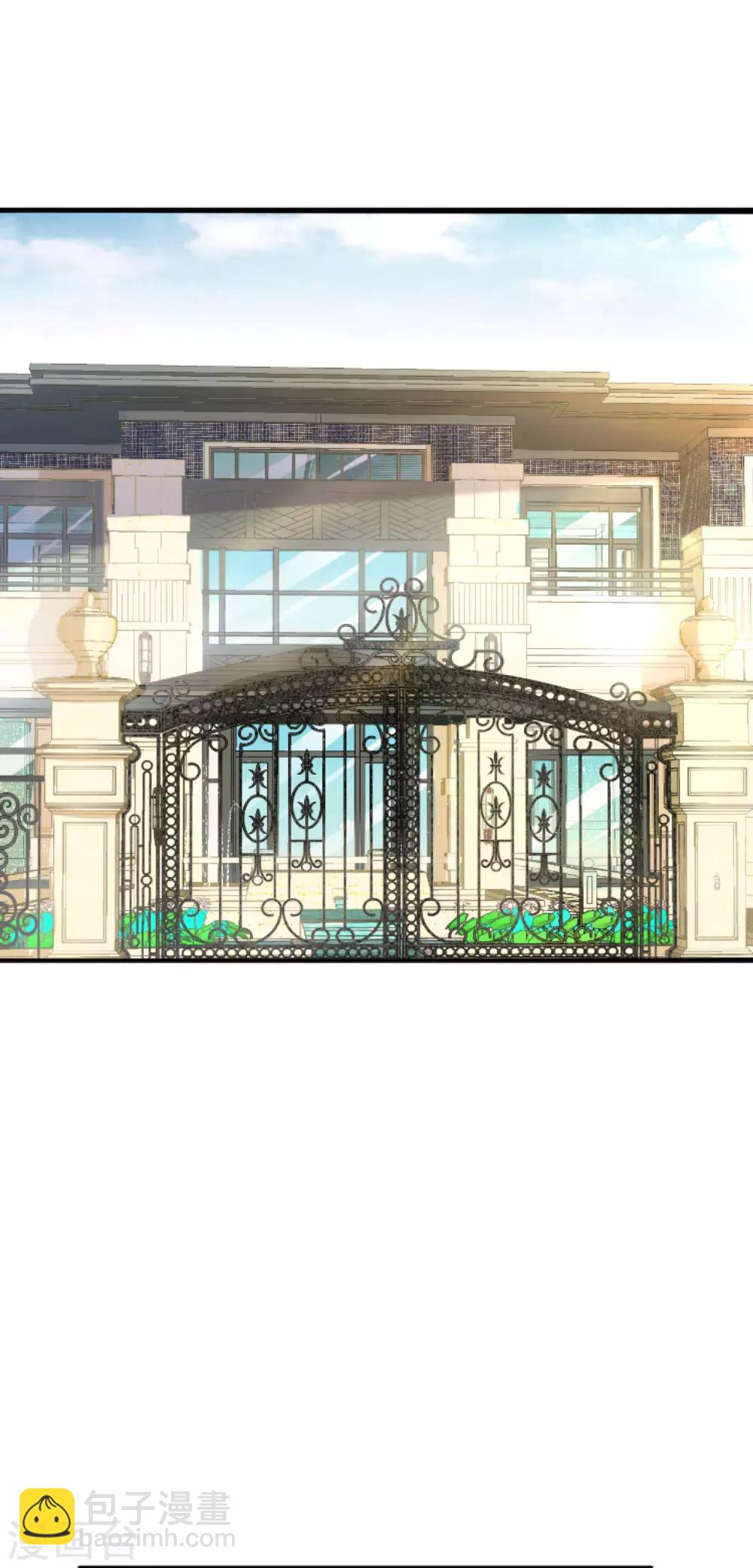 🍹婚爱恋曲 第106话 第2页