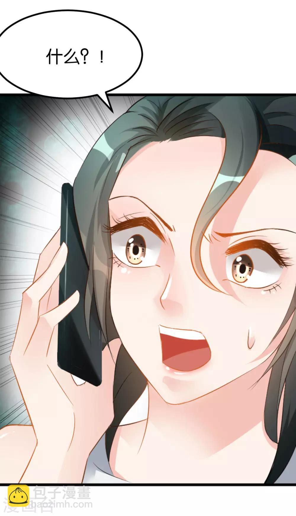 🍹婚爱恋曲 第106话 第21页
