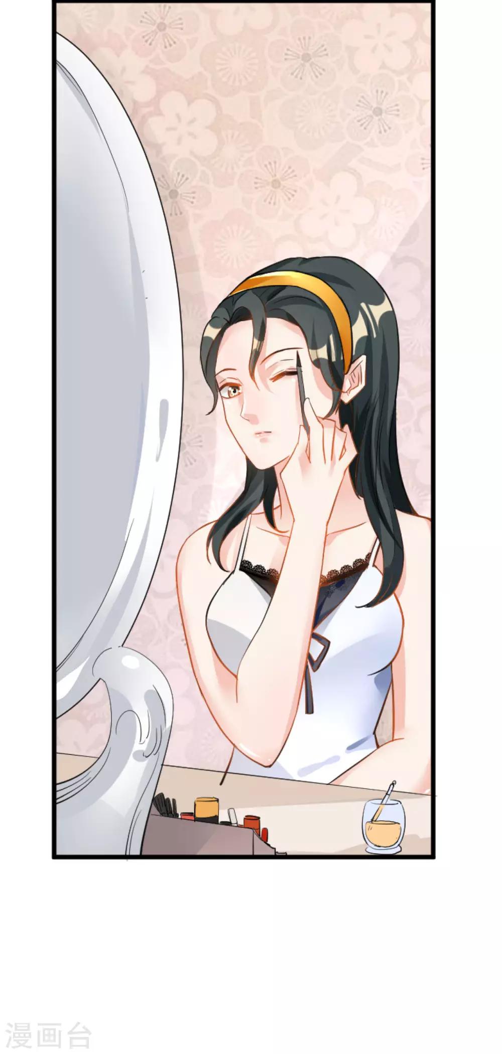 🍹婚爱恋曲 第106话 第3页