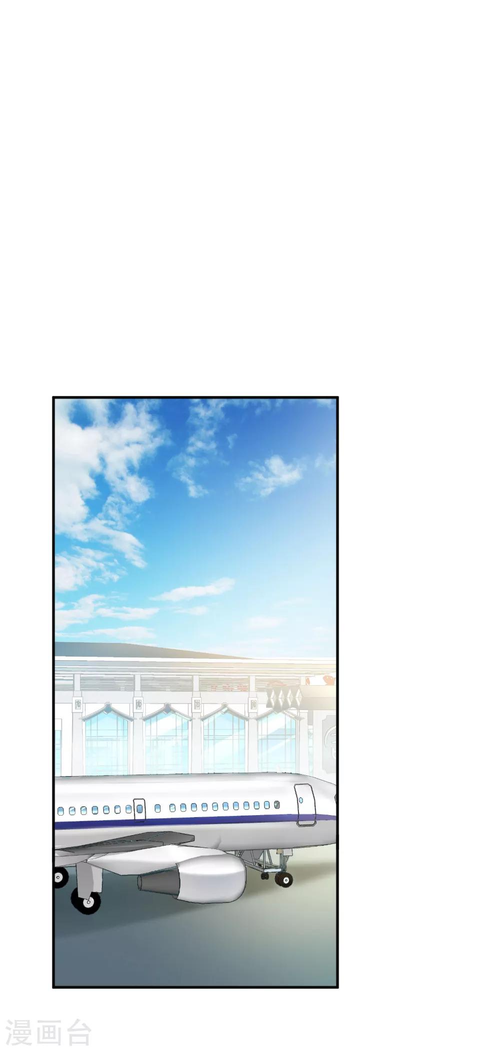 🍹婚爱恋曲 第108话 第11页