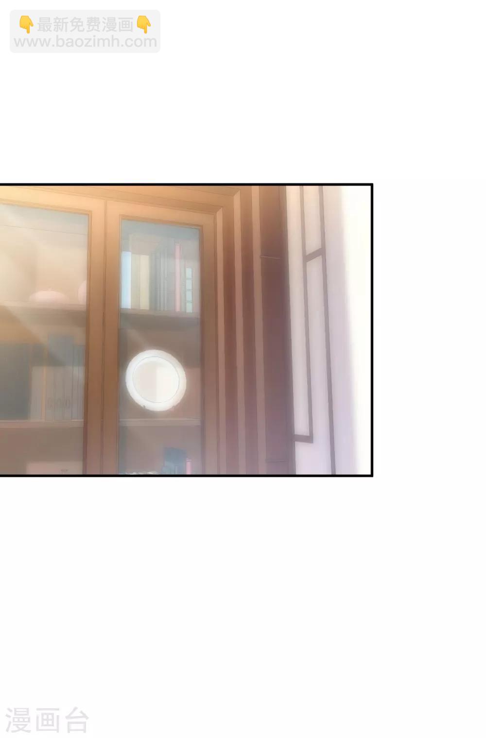 🍹婚爱恋曲 第110话 第2页