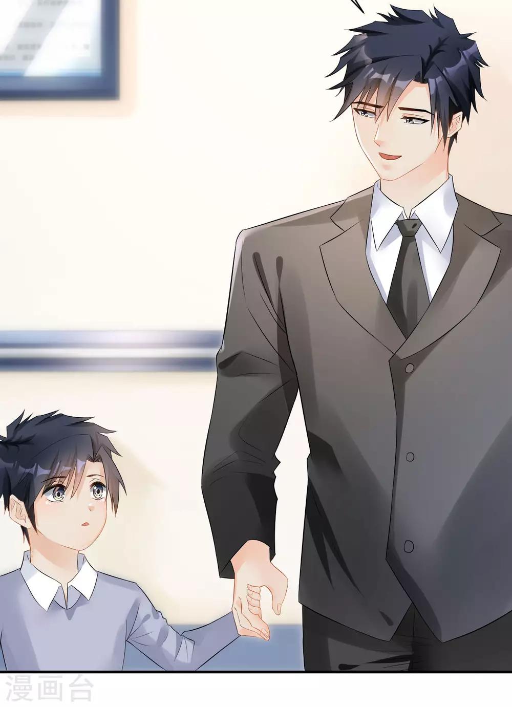 🍹婚爱恋曲 第114话 第12页