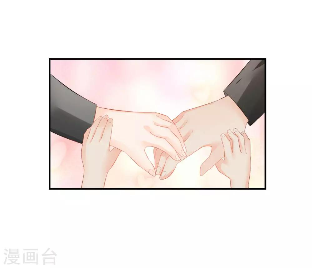 🍹婚爱恋曲 第114话 第38页