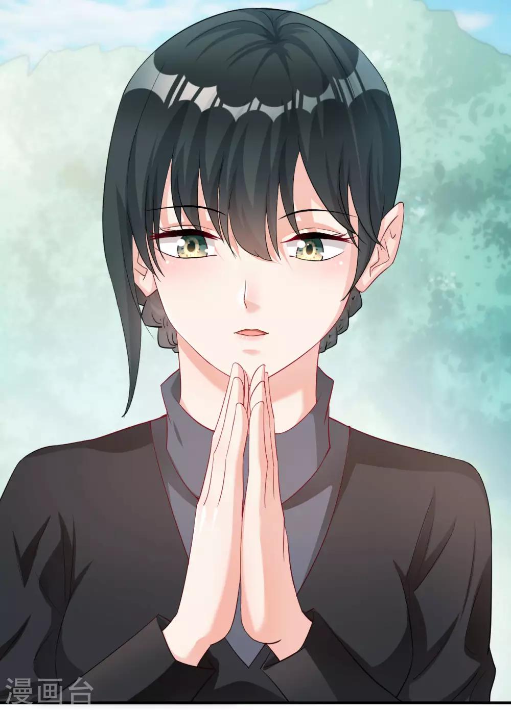 🍹婚爱恋曲 第116话 第11页