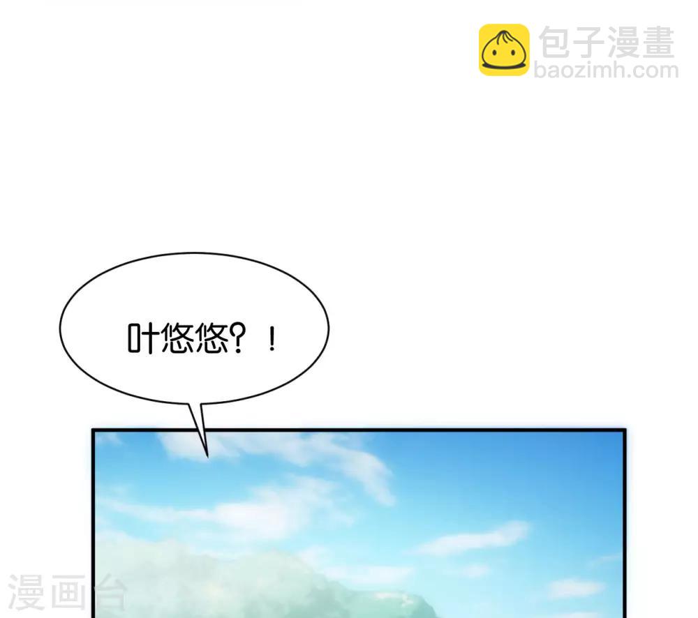 🍹婚爱恋曲 第116话 第12页