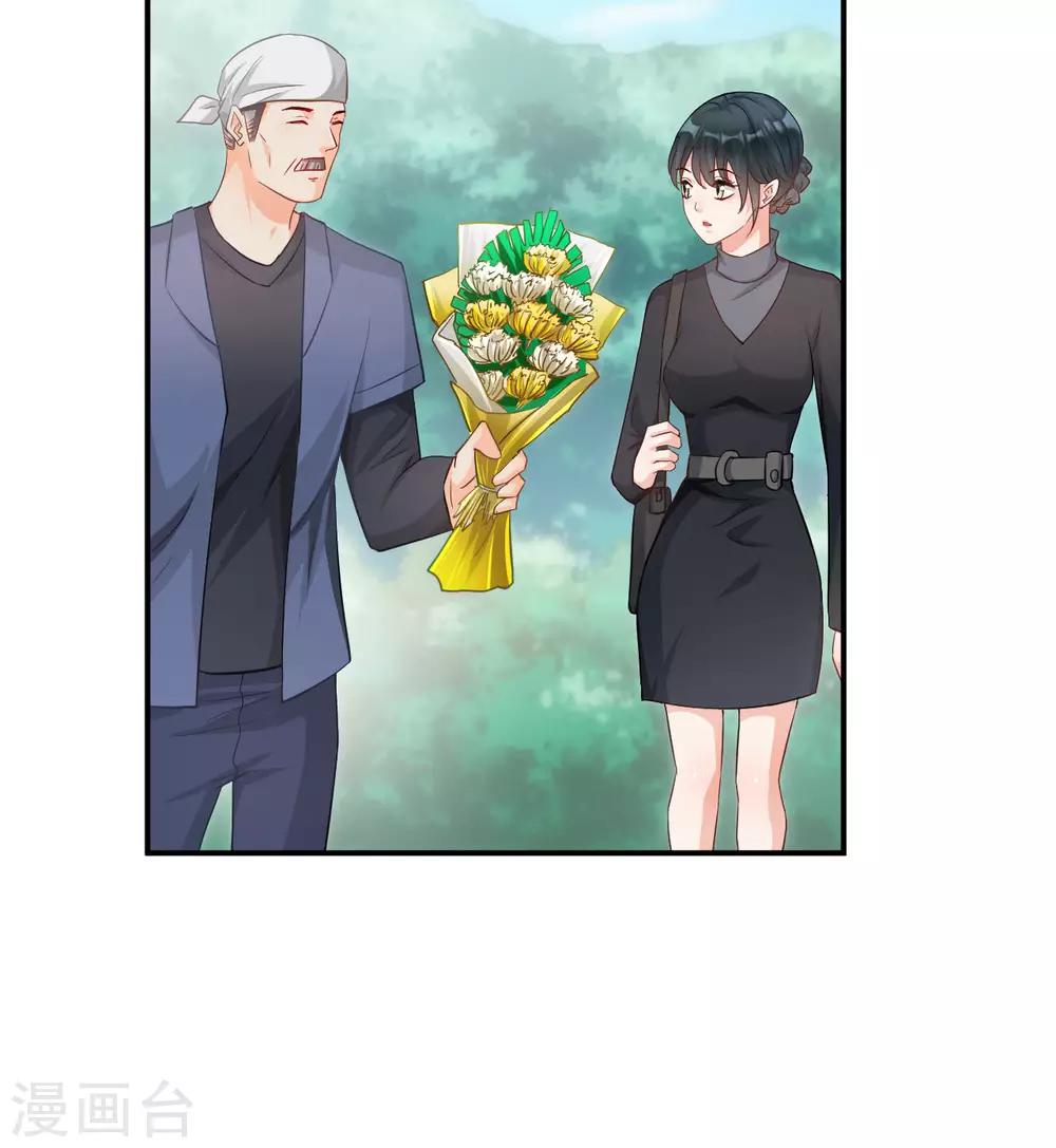 🍹婚爱恋曲 第116话 第16页