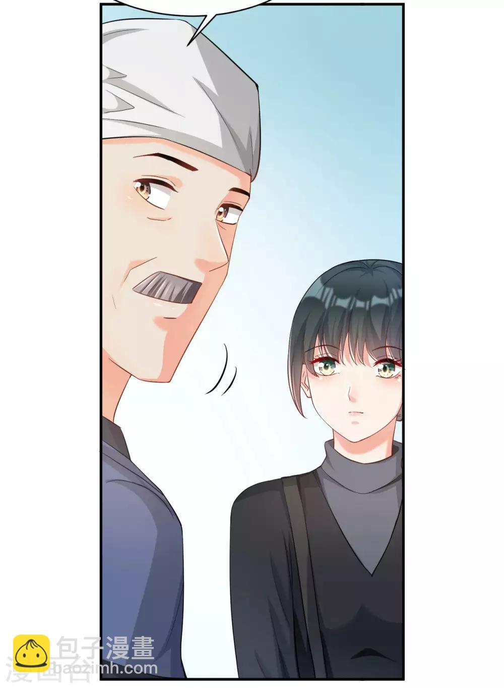 🍹婚爱恋曲 第116话 第26页