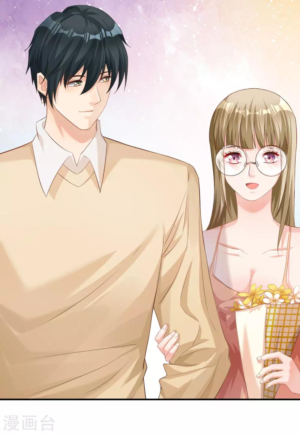 🍹婚爱恋曲 第116话 第34页