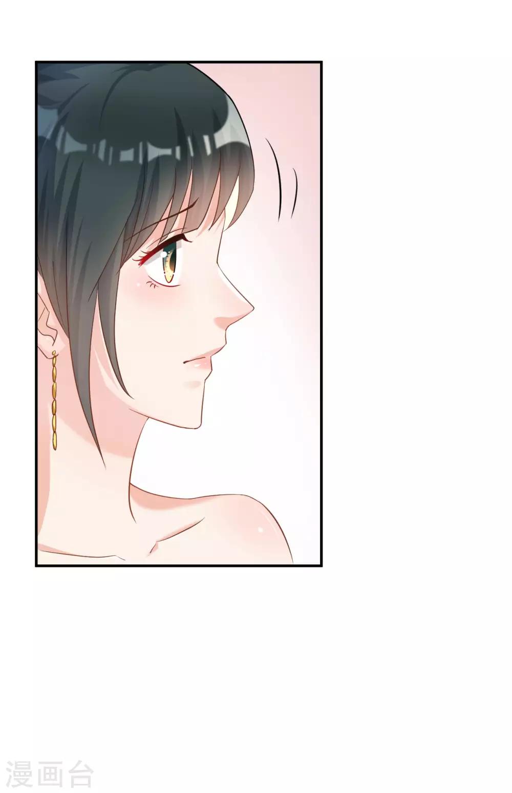 🍹婚爱恋曲 第118话 第12页