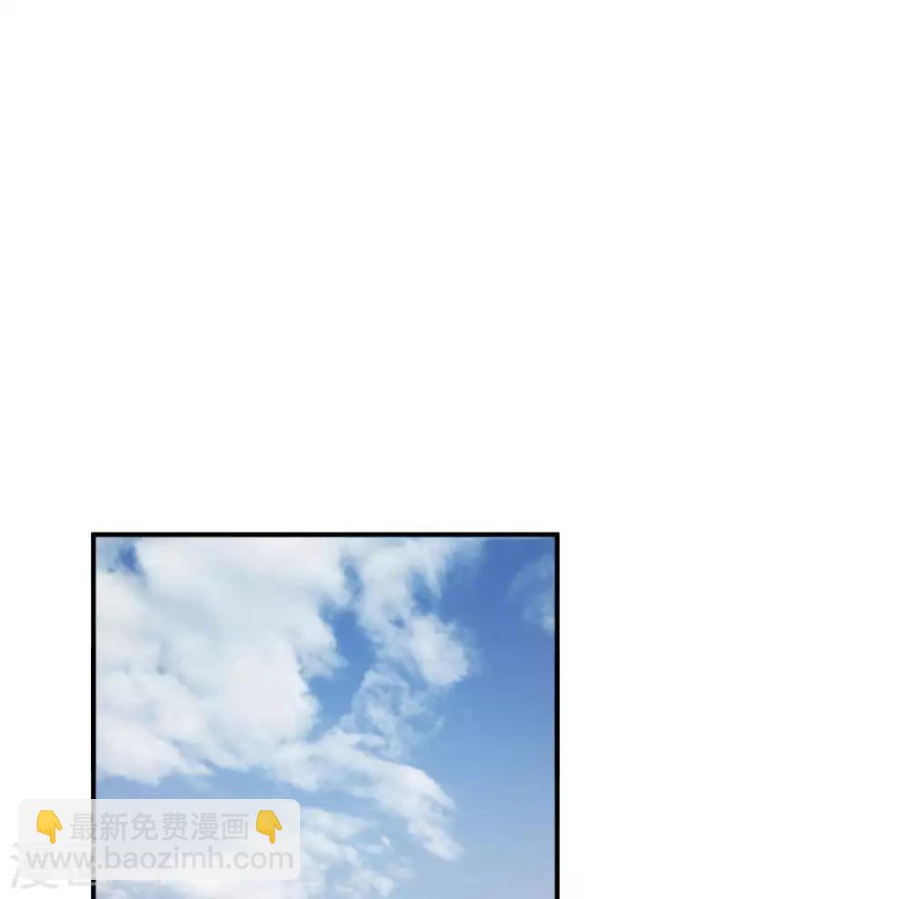 🍹婚爱恋曲 第118话 第2页