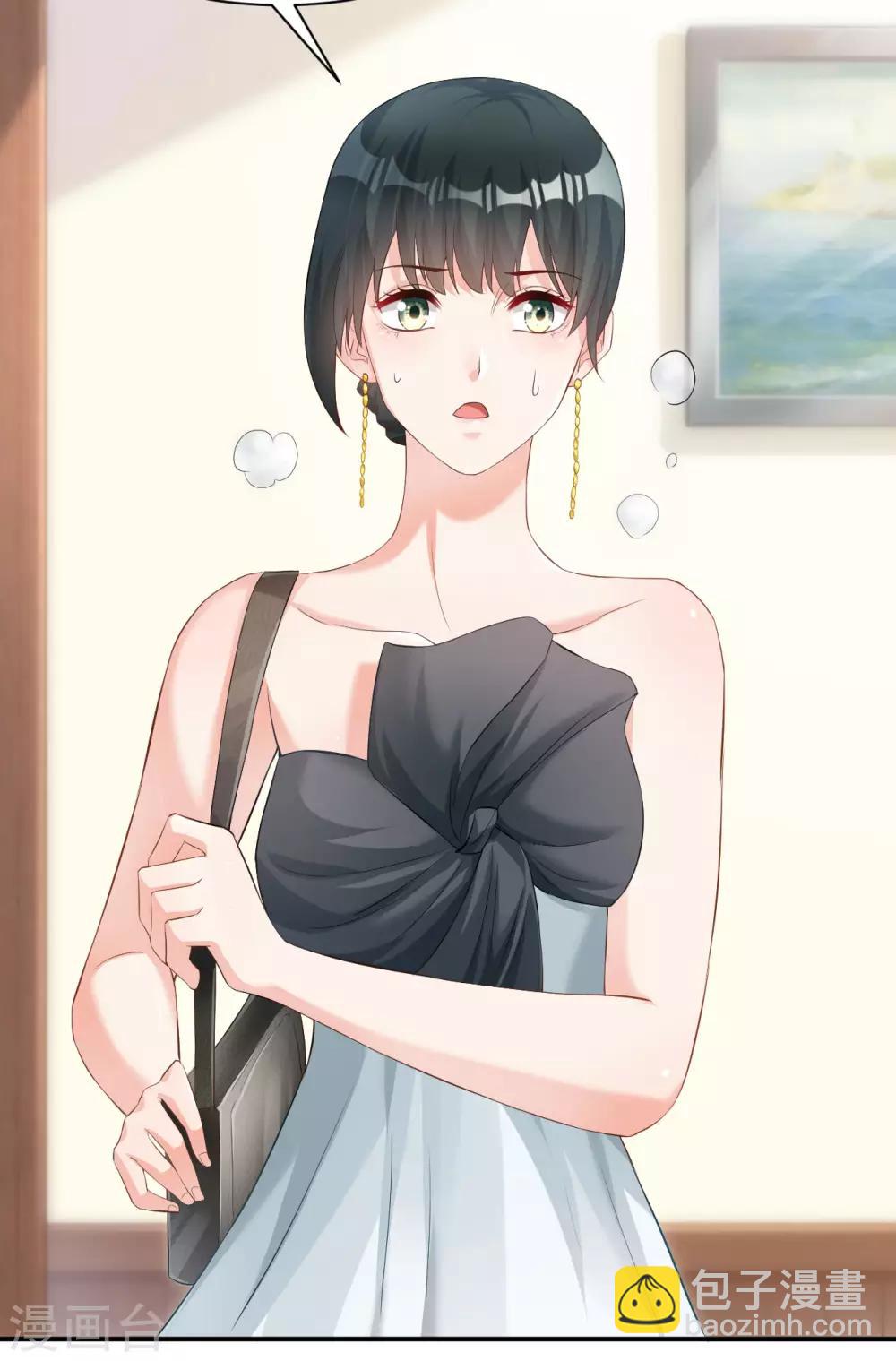 🍹婚爱恋曲 第118话 第4页