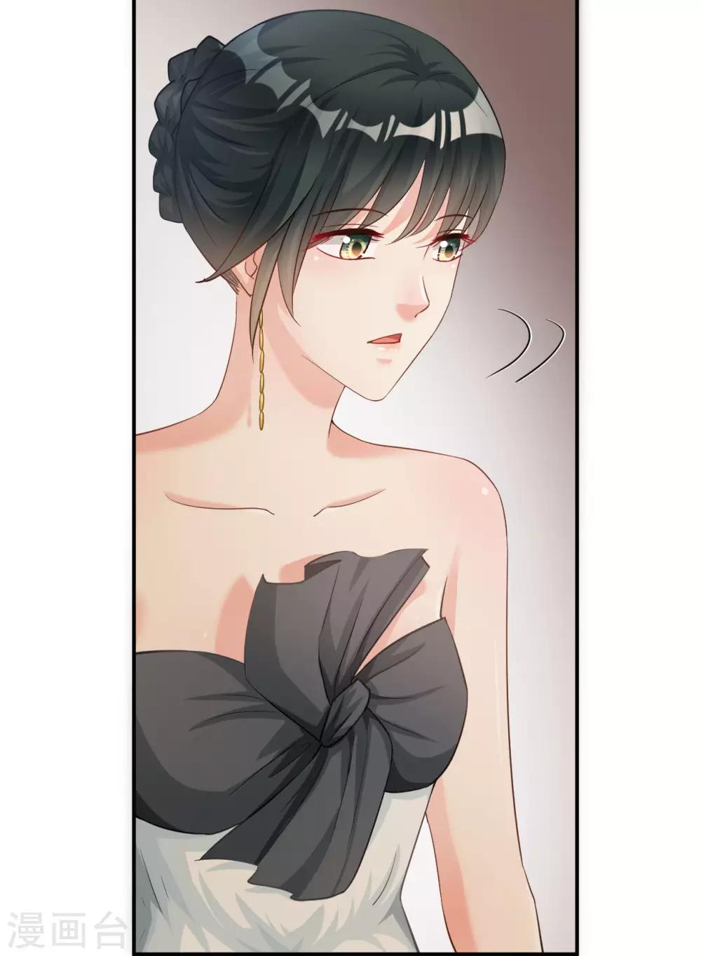 🍹婚爱恋曲 第120话 第12页