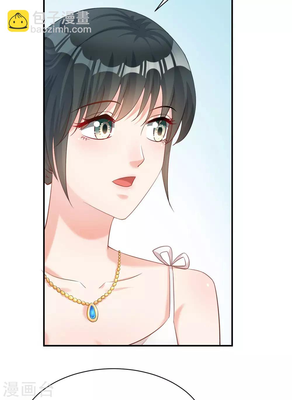 🍹婚爱恋曲 第120话 第26页