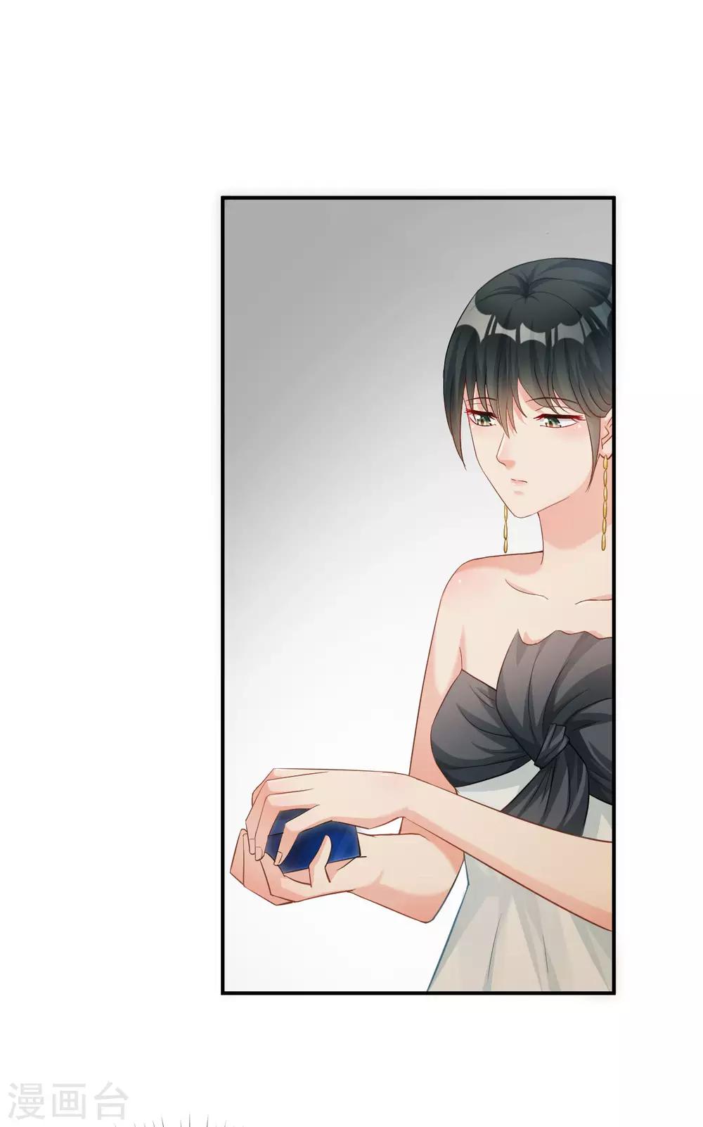🍹婚爱恋曲 第120话 第3页