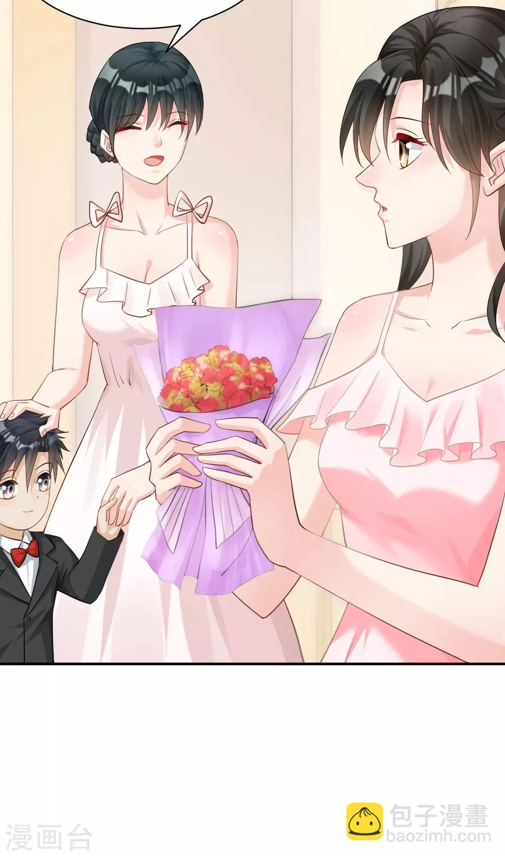 🍹婚爱恋曲 最终话 第11页