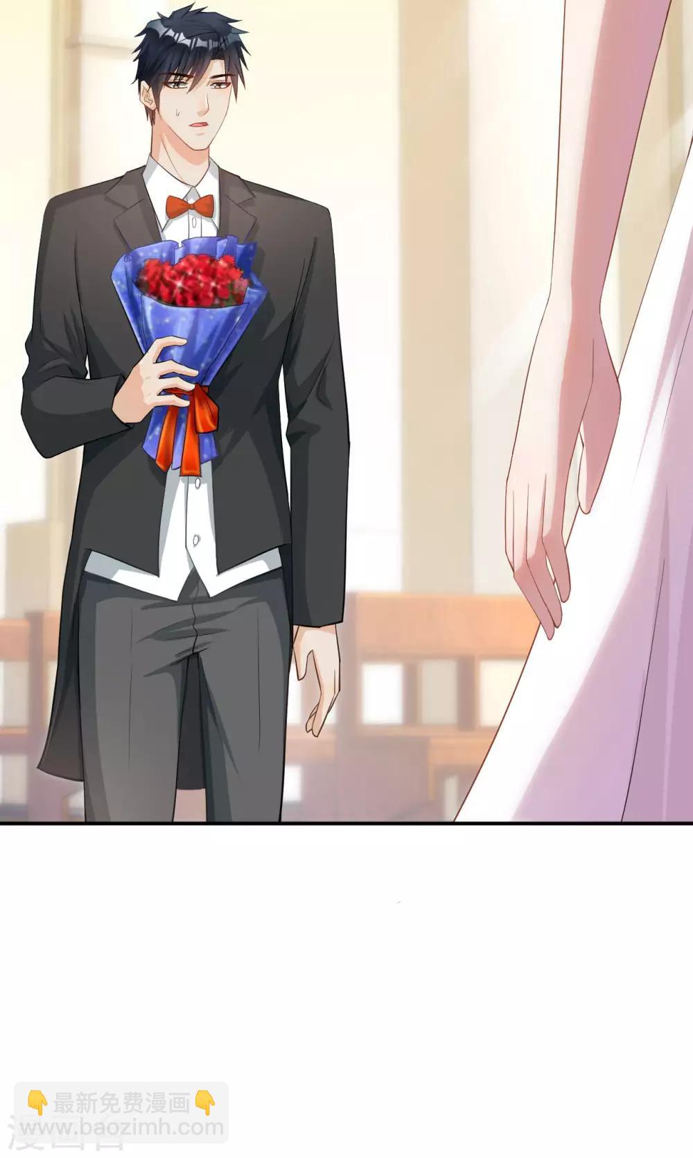 🍹婚爱恋曲 最终话 第21页