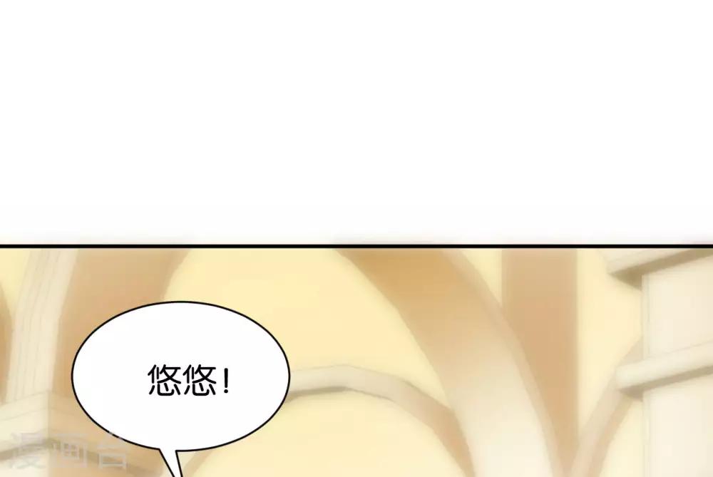 🍹婚爱恋曲 最终话 第29页
