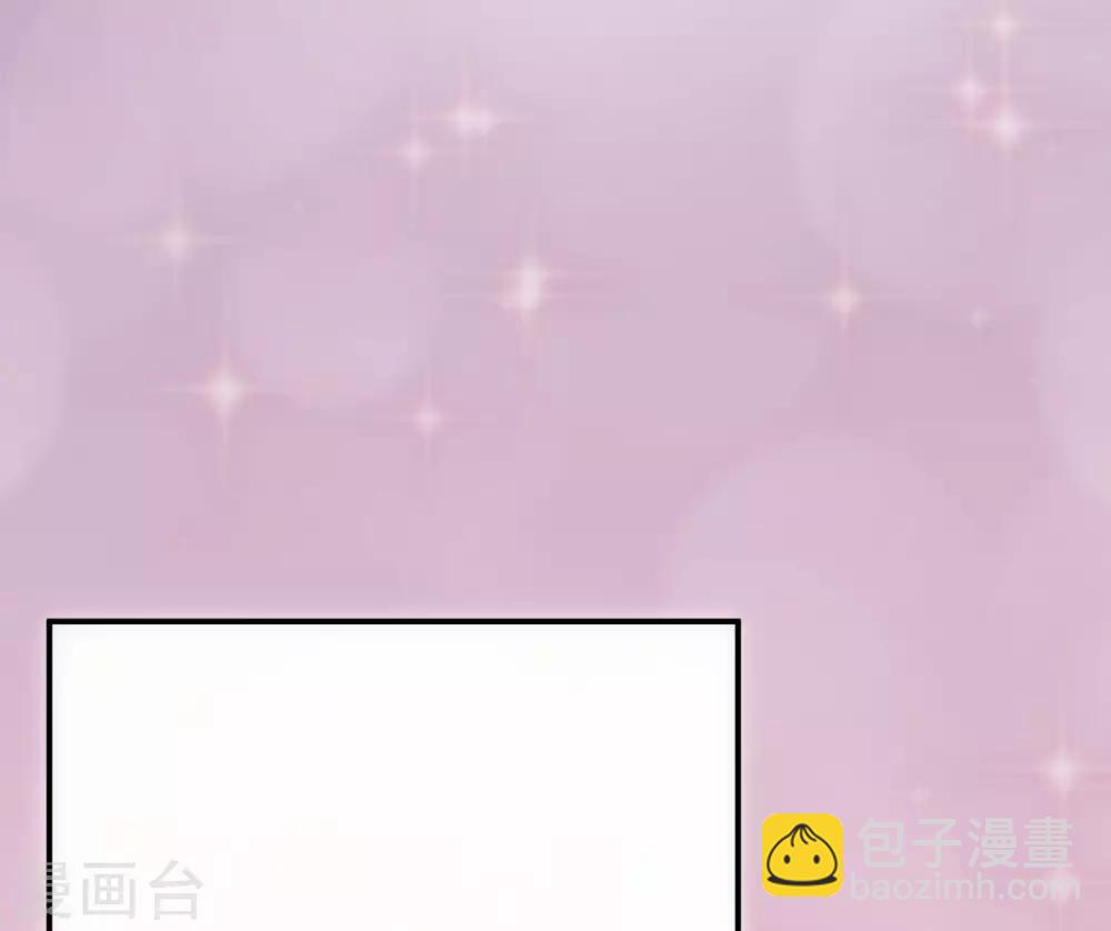 🍹婚爱恋曲 最终话 第31页