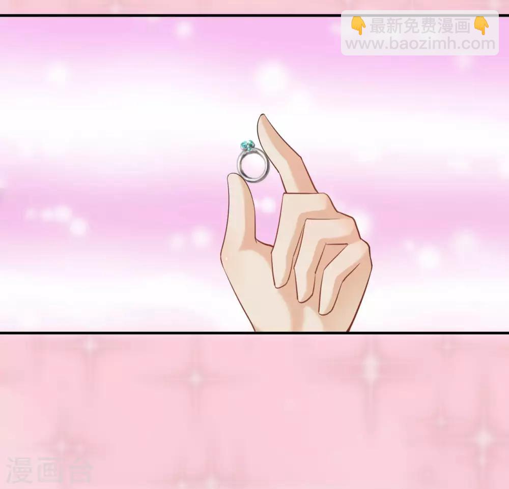 🍹婚爱恋曲 最终话 第33页