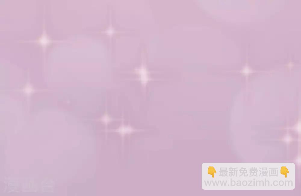 🍹婚爱恋曲 最终话 第35页