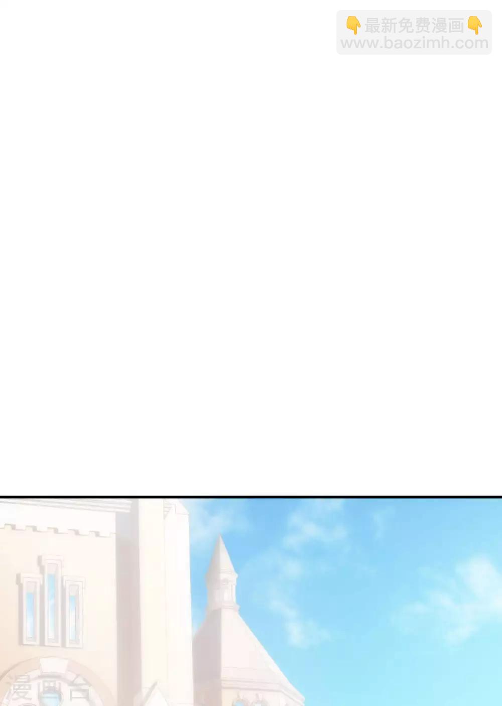🍹婚爱恋曲 最终话 第42页